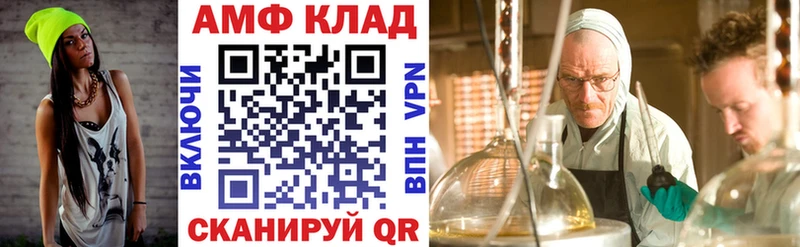 Amphetamine 98%  Купить где  Елабуга 