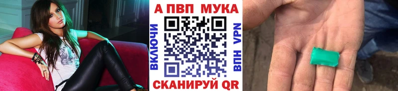 Купить закладки  Елабуга  A-PVP Crystall 