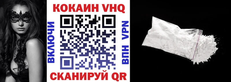 КОКАИН Columbia  Купить  Елабуга 