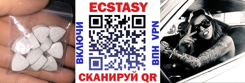 Экстази 280мг  Купить закладки  Елабуга 