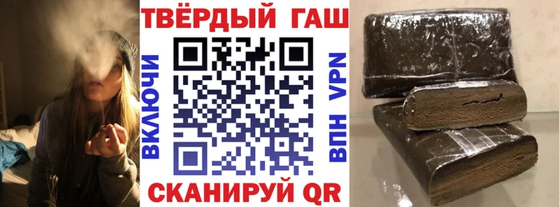ГАШ Premium  Купить где  Елабуга 