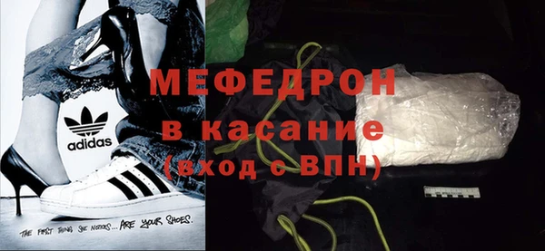 метамфетамин Снежногорск