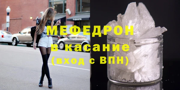 spice Снежинск