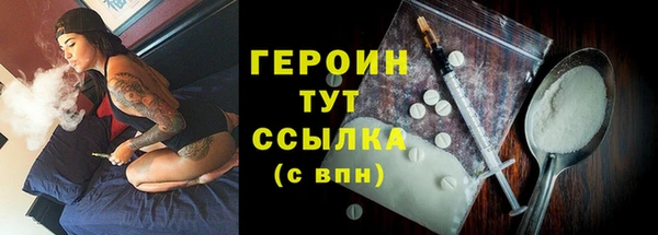 метамфетамин Снежногорск