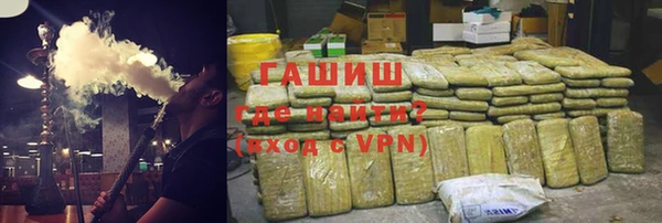 mdma Сосновый Бор