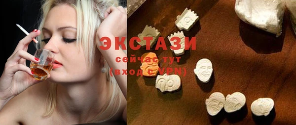 метамфетамин Снежногорск