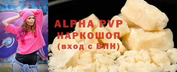 метамфетамин Снежногорск