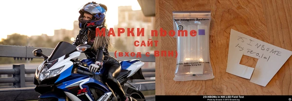 прущая мука Слюдянка