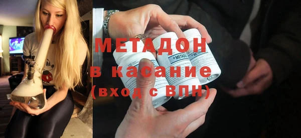 метамфетамин Снежногорск