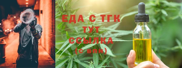 прущая мука Слюдянка