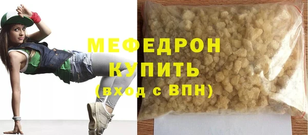 прущая мука Слюдянка