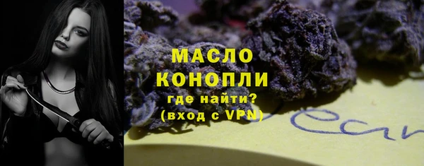 метамфетамин Снежногорск