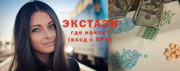 прущая мука Слюдянка