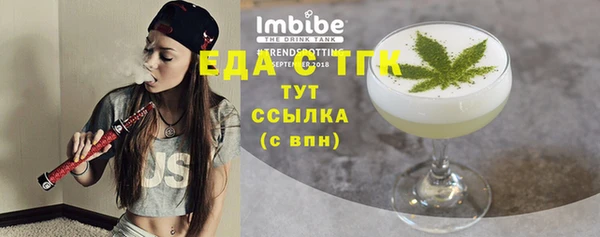 прущая мука Слюдянка
