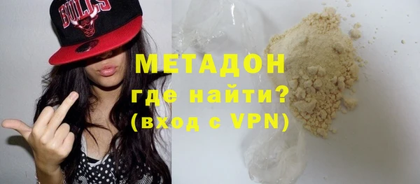 метамфетамин Снежногорск