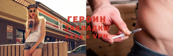 метамфетамин Снежногорск