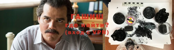 прущая мука Слюдянка