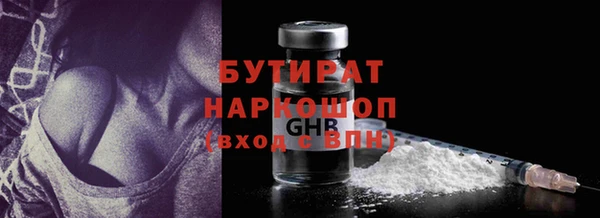 метамфетамин Снежногорск