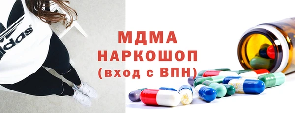 прущая мука Слюдянка