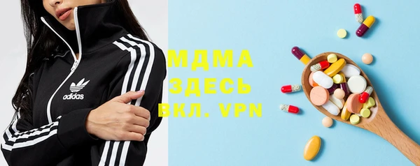прущая мука Слюдянка