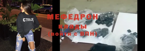 метамфетамин Снежногорск