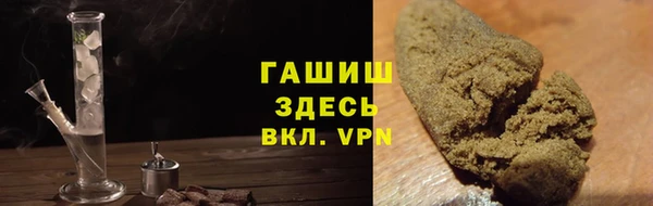 прущая мука Слюдянка