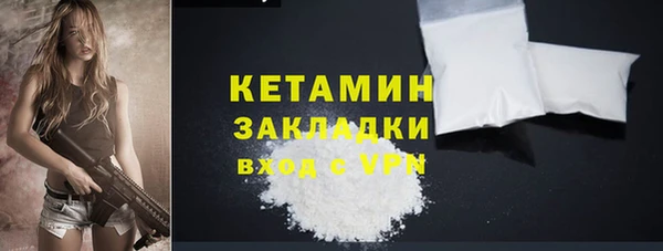 метамфетамин Снежногорск