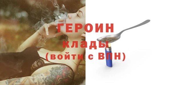 прущая мука Слюдянка