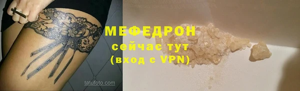 spice Снежинск