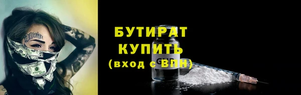 прущая мука Слюдянка