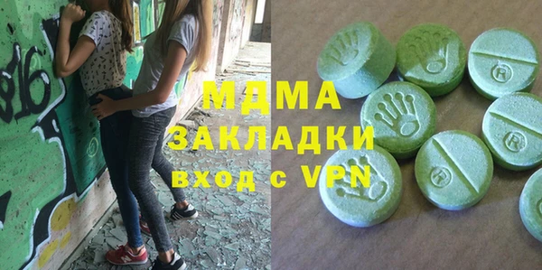 прущая мука Слюдянка