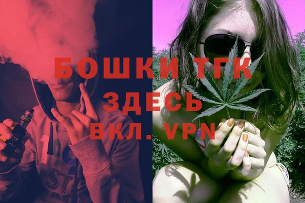 spice Снежинск