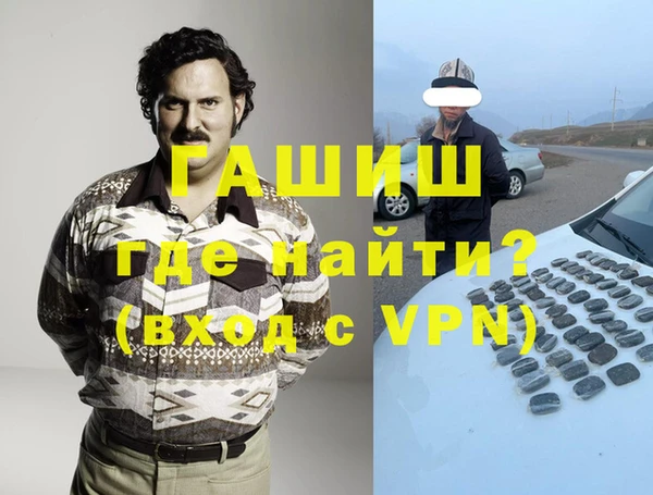метамфетамин Снежногорск