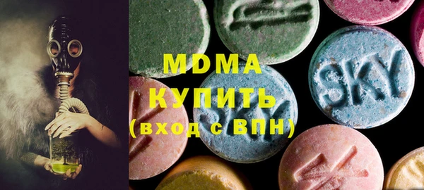 метамфетамин Снежногорск