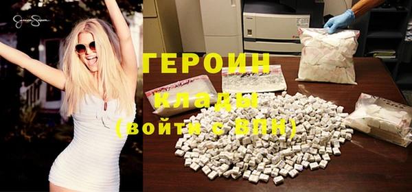 spice Снежинск