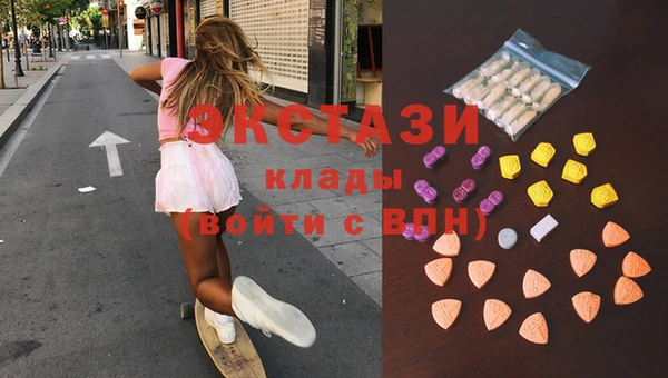 spice Снежинск