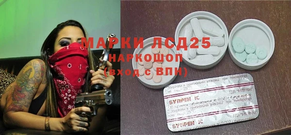 метамфетамин Снежногорск