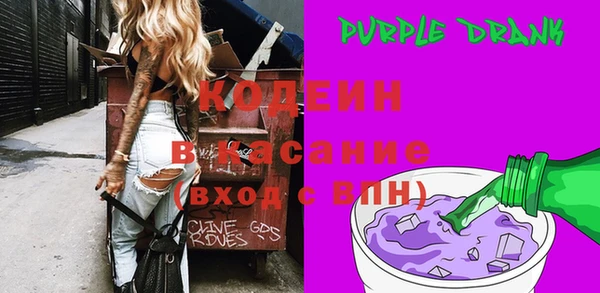 прущая мука Слюдянка
