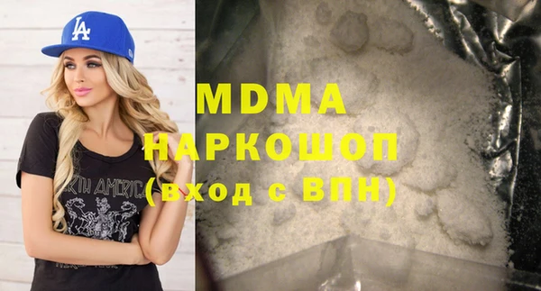 прущая мука Слюдянка
