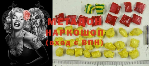 прущая мука Слюдянка