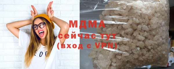 spice Снежинск