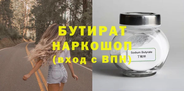 метамфетамин Снежногорск