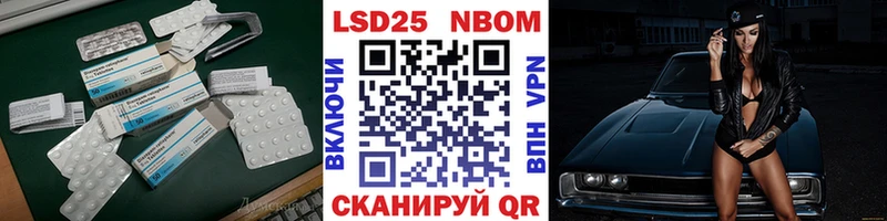 Лсд 25 экстази кислота  Купить где  Елабуга 