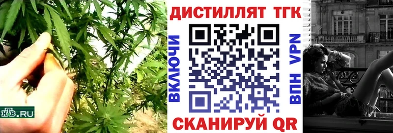 Купить закладки  Елабуга  Дистиллят ТГК вейп с тгк 