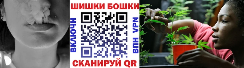 Бошки Шишки конопля  Купить  Елабуга 